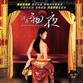 當(dāng)家的女人