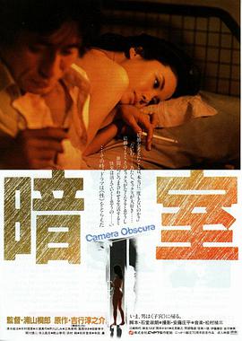 毒液2在線觀看