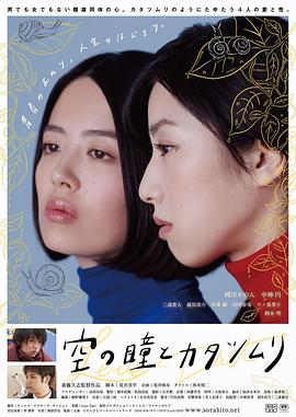 小雪被體育老師抱到倉(cāng)庫(kù)